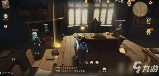哈利波特魔法觉醒一不小心把身体留在了线索图文教程