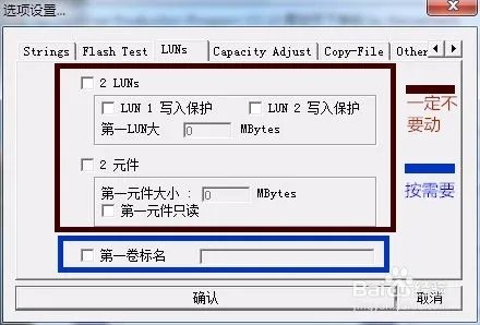 星梭低级格式化工具怎么用？用不了？