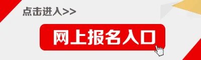 2021中国工商银行北京市分行秋季校园招聘900人