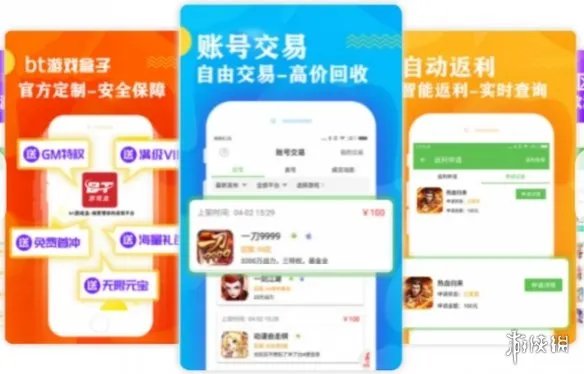 变态游戏APP大全 变态游戏APP盘点