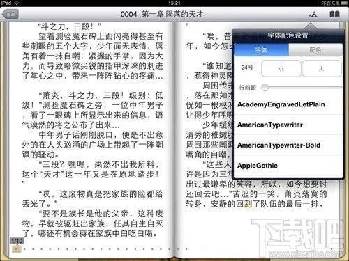 91看书 怎么样