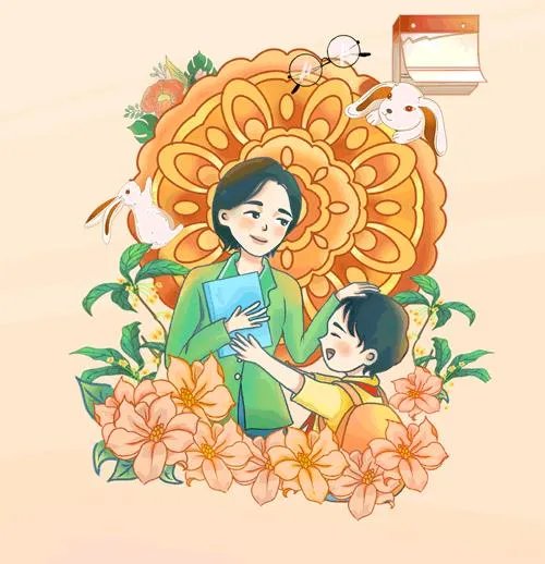 双节快乐图片大全