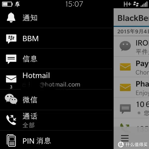 比情怀多一点点：BB10系统10个月使用心得