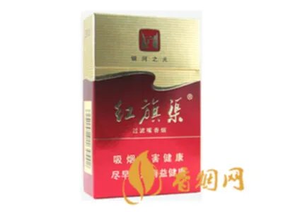 红旗渠香烟价格表和图片大全(完整版)