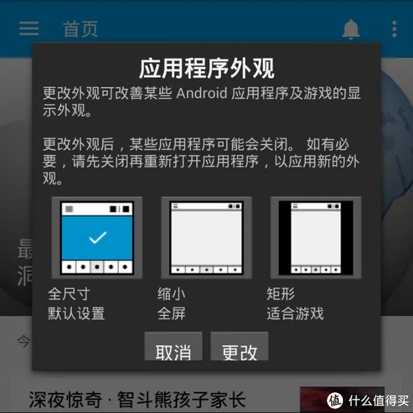 比情怀多一点点：BB10系统10个月使用心得