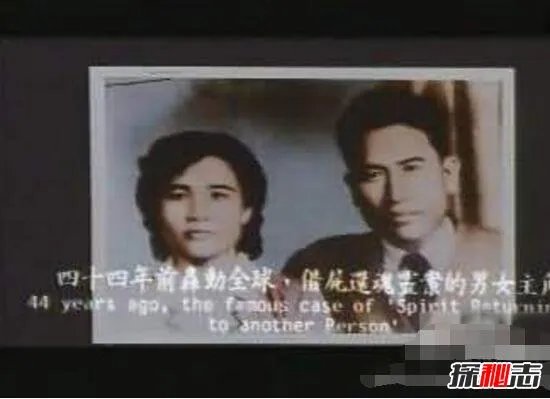 1949年台湾轰动全球的借尸还魂事件 尸体从棺材爬起(故事)