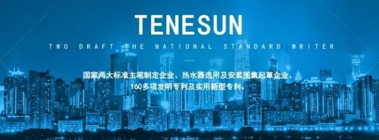 空气能工程:学游泳不嫌晚只嫌没挑对地方-华博电器