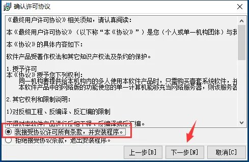 鼎信诺