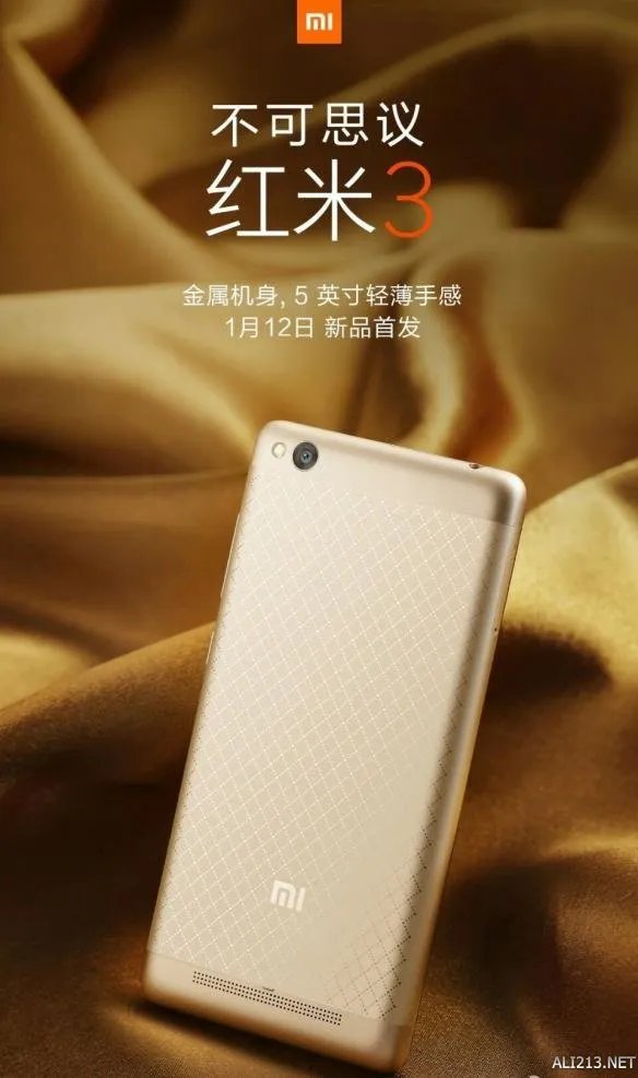 性价比无敌！红米3最新细节曝光：全网通+双卡双待