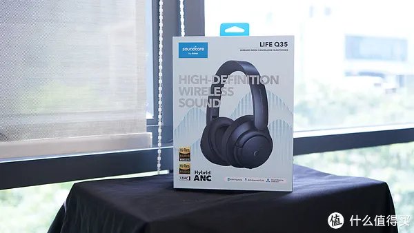 声阔Life Q35评测：刷新千元档音质、续航新高度