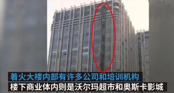 突发!西安北郊一高层突燃大火,蔓延多层,造成的损失谁来赔偿?