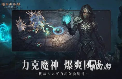 角色扮演类游戏排行榜前十名2023 必玩的角色扮演手游盘点