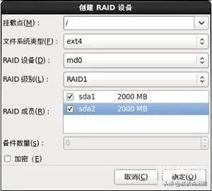 raid驱动怎么安装（图解RAID1和RAID5安装配置过程）