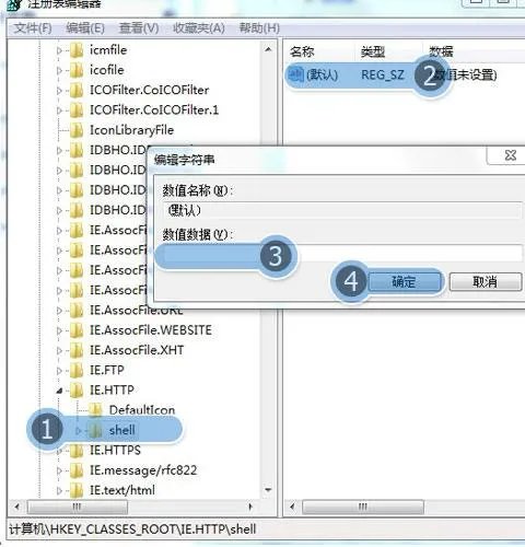 为什么IE浏览器打不开 只是闪了一下就没了