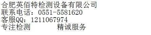 盐雾试验标准及参数是什么？
