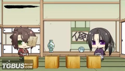 PSP《薄樱鬼:游戏录》图文攻略