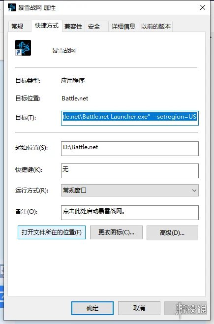 《使命召唤16大逃杀》怎么注册下载?新手注册方法讲解