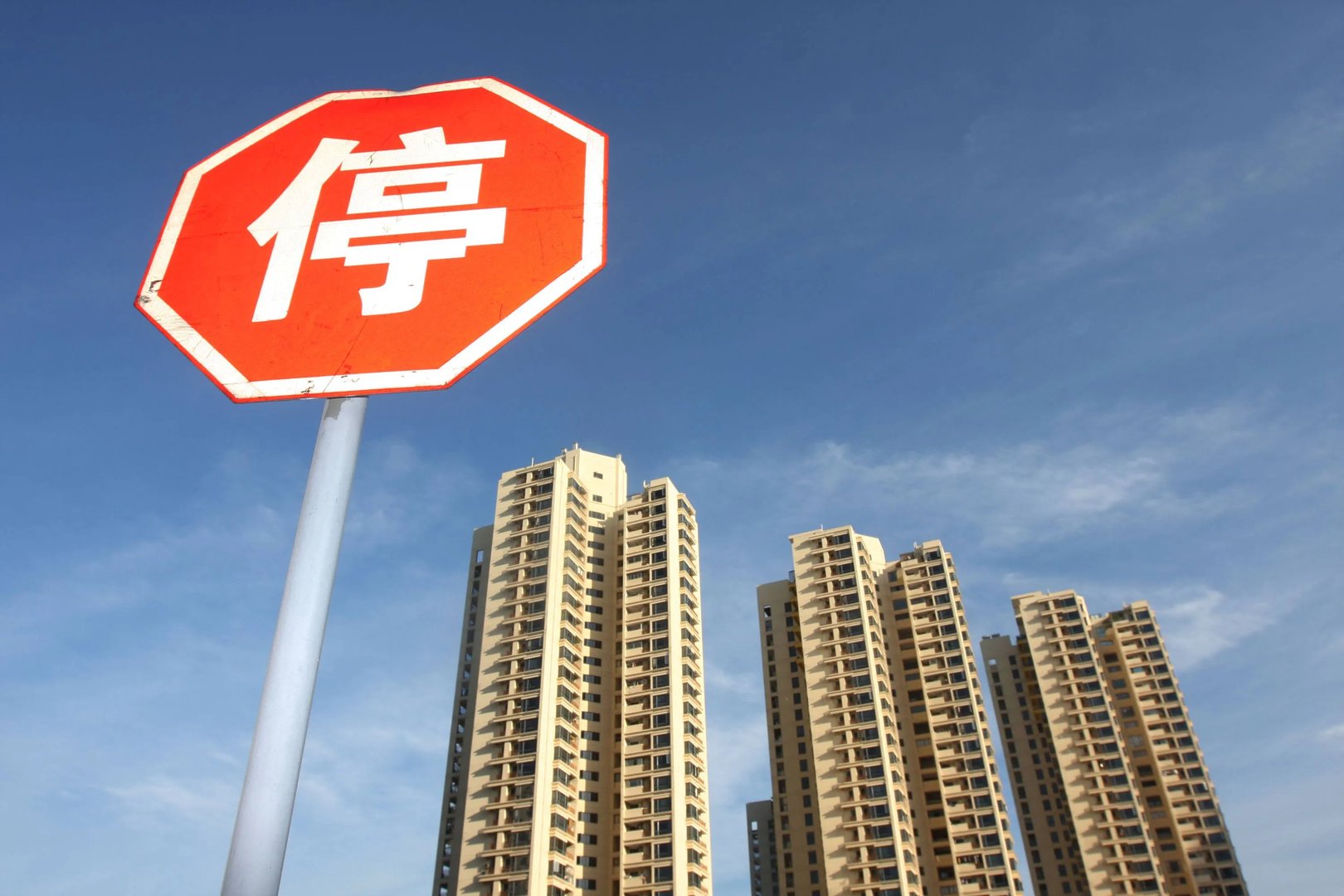2018国家房价调控最新政策是什么