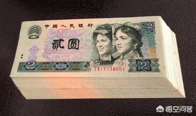 90年2元纸币现在值多少钱？