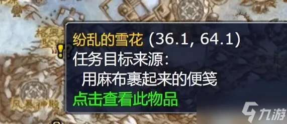 魔兽世界WLK攻略大全