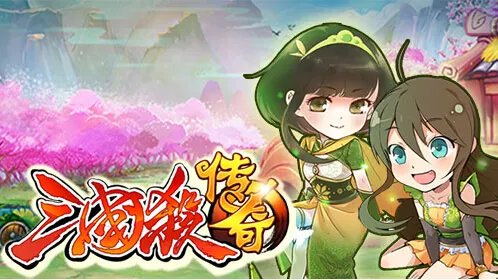 三国杀传奇礼包领取 奇廖化礼包领取
