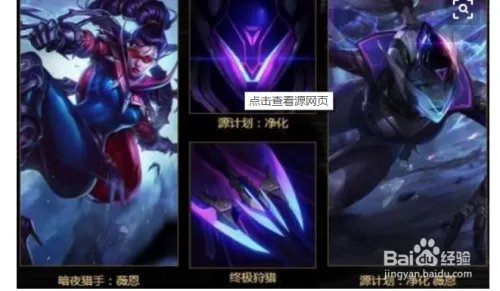 源计划任务攻略