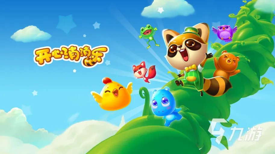 2016手游排行榜前十名有哪些 经典的手机游戏合集