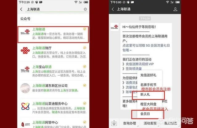 中石化加油卡会打折吗?如何购买?
