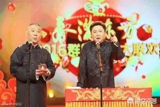 如何看待东方卫视与德云社合作的《中国相声人》?