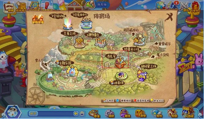洛克王国洛克号储物仓在哪