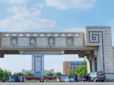 运城学院2022年录取分数线