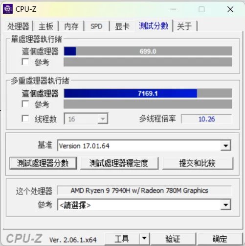 Zen4移动标压锐龙处理器加持 华硕无畏Pro 15 2023评测