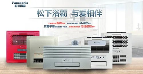 浴霸的价格贵不贵 品牌浴霸一般要多少钱