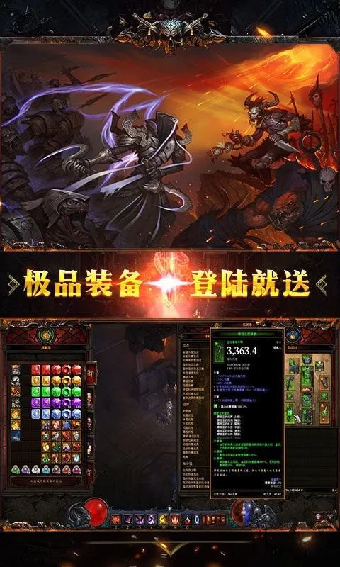 暗黑牧魂者好玩吗 暗黑牧魂者玩法简介