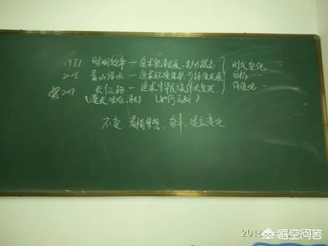 四川2018高考作文出炉,你会怎么写?