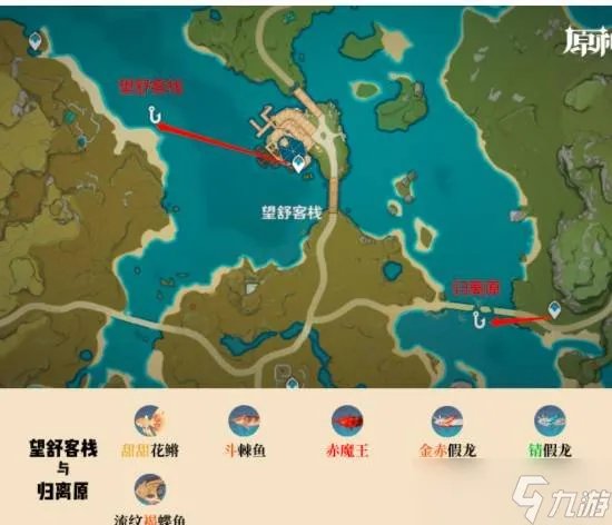 原神钓鱼地点分布在哪 钓鱼地点分布位置介绍