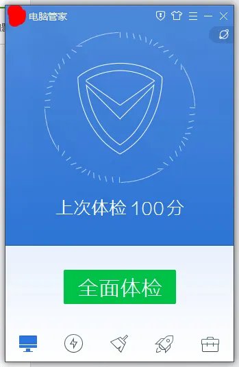 全世界最好的杀毒软件是什么