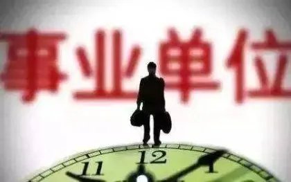 公务员法关于休假的规定