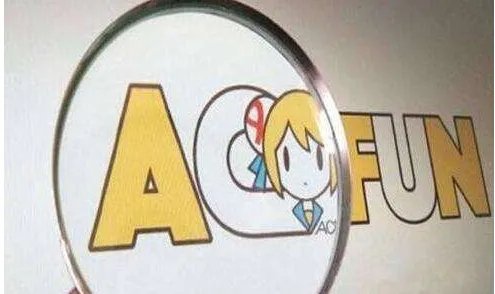 A站受黑客攻击哪些数据被泄露了?