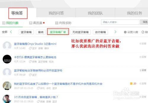 百度知道推广怎么做，会产生费用吗？