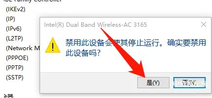 网络控制器驱动程序如何安装(安装电脑无线网卡驱动详细步骤)