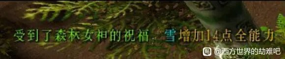 西方世界的劫难6逝者的追忆支线攻略 追忆之物获取大全