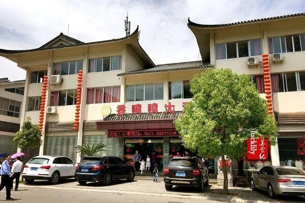 温州的人们饮食上有哪些喜好?