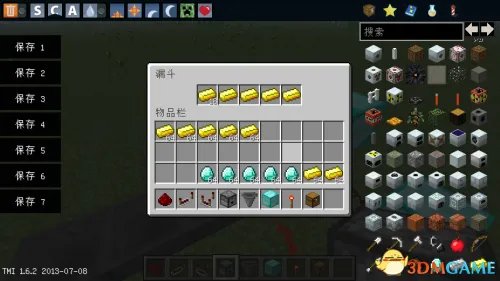 我的世界 怎么做自动售货机 自动售货机制作教程