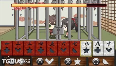 PSP《薄樱鬼:游戏录》图文攻略