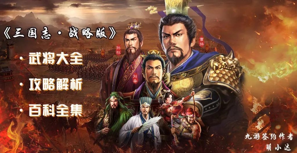 三国志战略版怎么攻城 正确攻城技巧攻略