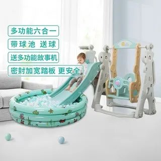 儿童滑梯价格