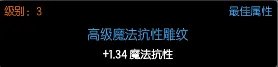 s6钢铁大使天赋符文加点图_lol波比天赋加点