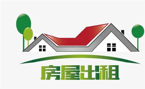房子想出租在什么网站好