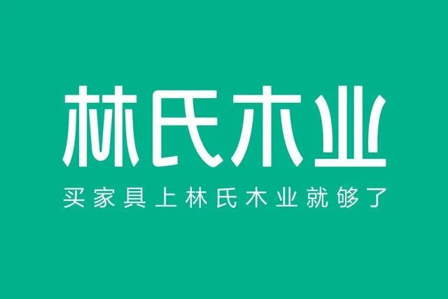 家具网上直播，哪些品牌靠谱？